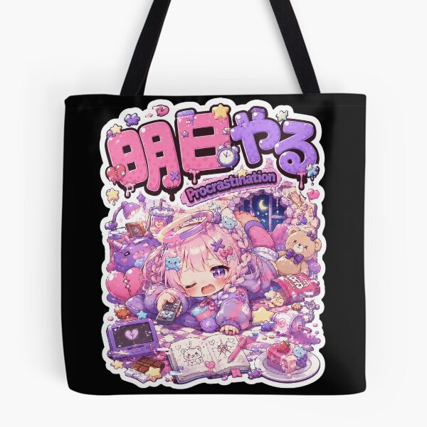 Item preview, Procrastination Japanese Kawaii Art (明日やる) - Cozy Low Energy Pastel Design designed and sold by Japan-kanji-ya.