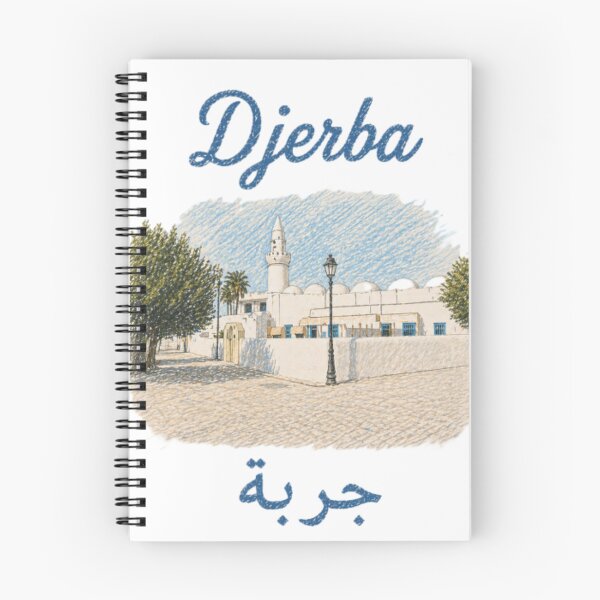 Item preview, Jemaâ Ettrouk, Turkish Mosque, Houmt Souk, Djerba designed and sold by JOANNASKAH.