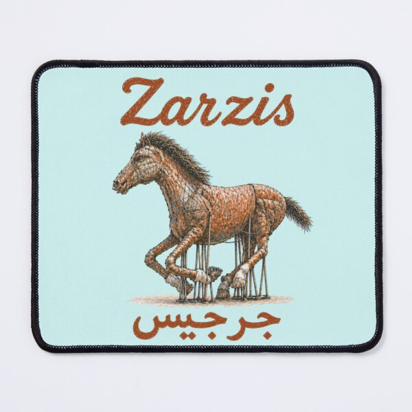 Item preview, Zarzis Tunisia sculpted horse designed and sold by JOANNASKAH.
