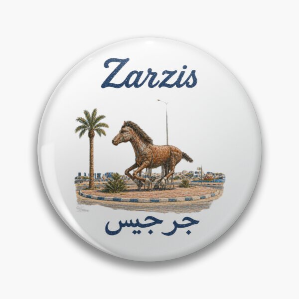 Item preview, Zarzis Tunisia roundabout horse designed and sold by JOANNASKAH.