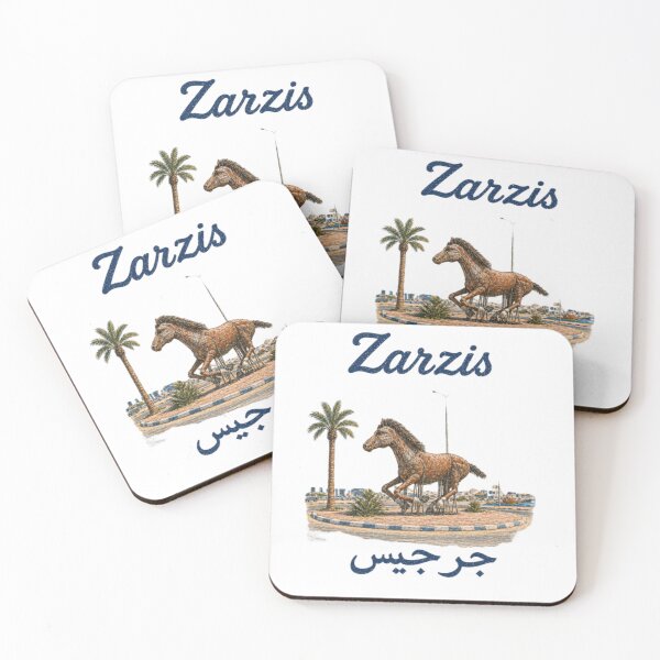 Item preview, Zarzis Tunisia roundabout horse designed and sold by JOANNASKAH.