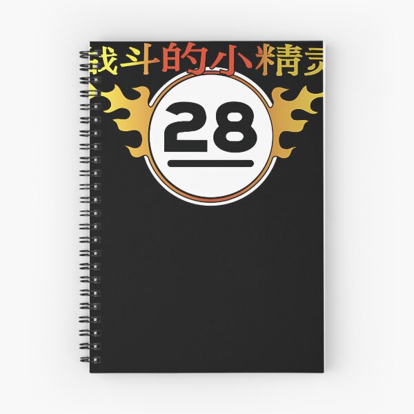 Item preview, Golden Flames Number Twenty Eight Racing Emblem designed and sold by affee10.
