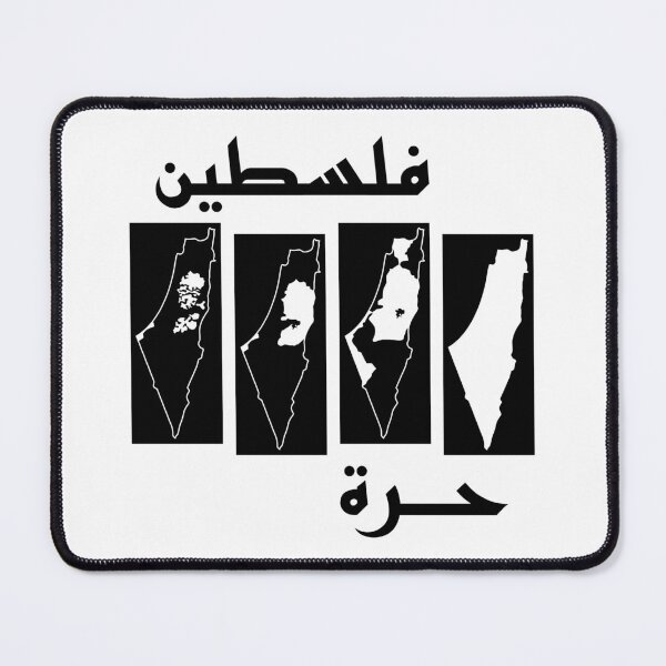 Item preview, FILASTIN HURRAH - BLACK FLAG designed and sold by qalback.