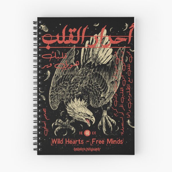 Item preview, WILD HEARTS - FREE MINDS designed and sold by qalback.