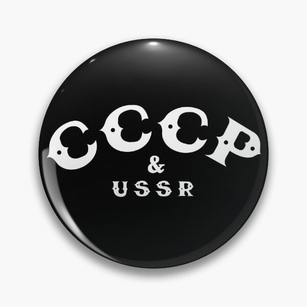 Item preview, CCCP & USSR designed and sold by Camisetas Darría.