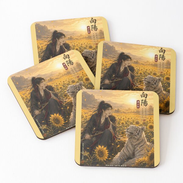 Item preview, Sunflower Sunrise White Tiger and Wuxia Warrior | Traditional Chinese Ink Art designed and sold by ManJiangHong.