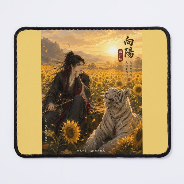 Item preview, Sunflower Sunrise White Tiger and Wuxia Warrior | Traditional Chinese Ink Art designed and sold by ManJiangHong.