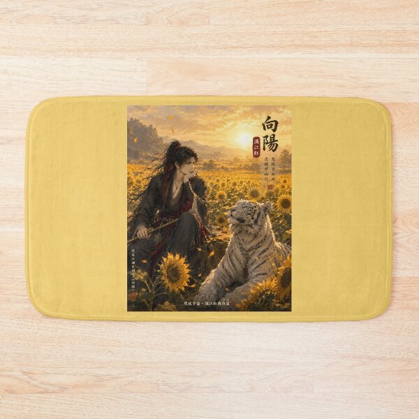 Item preview, Sunflower Sunrise White Tiger and Wuxia Warrior | Traditional Chinese Ink Art designed and sold by ManJiangHong.