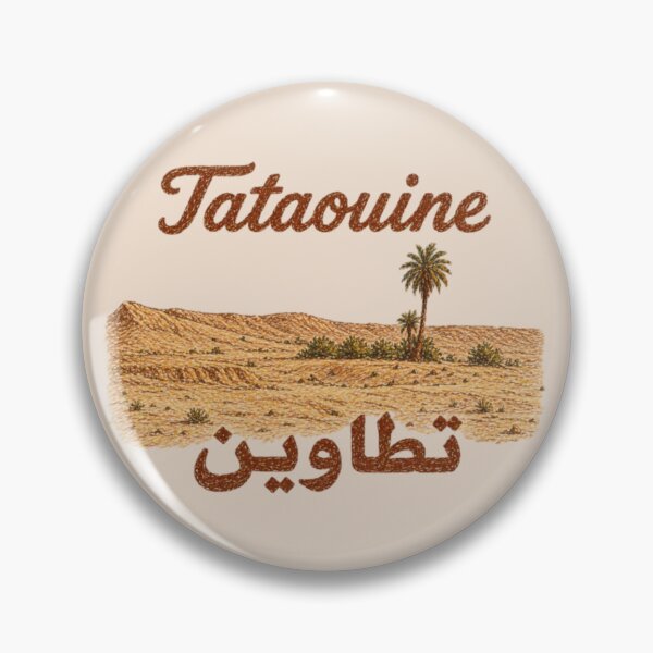 Item preview, Oasis - Tataouine Tunisia designed and sold by JOANNASKAH.