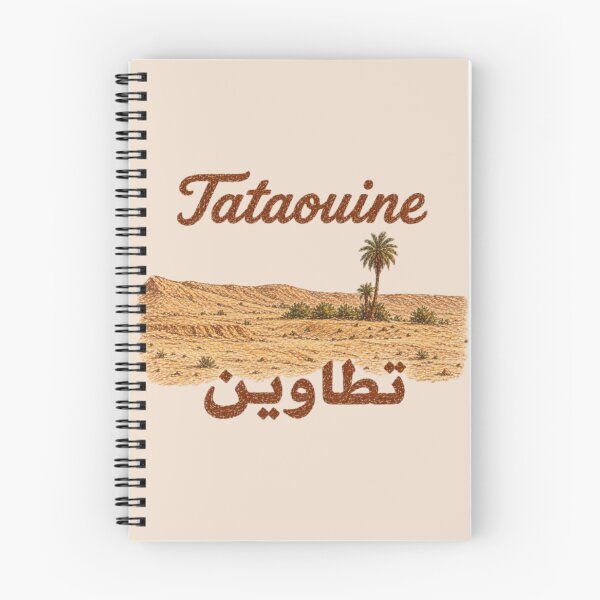 Item preview, Oasis - Tataouine Tunisia designed and sold by JOANNASKAH.