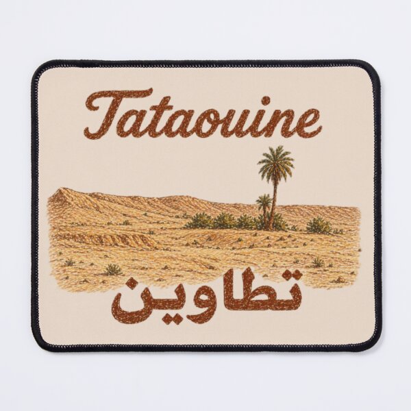 Item preview, Oasis - Tataouine Tunisia designed and sold by JOANNASKAH.