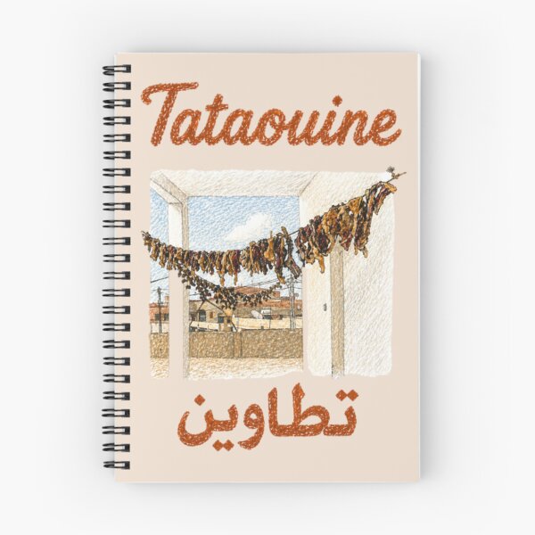 Item preview, ghdid /kadid dried meat Tunisia designed and sold by JOANNASKAH.