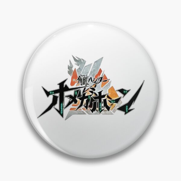 Item preview, KAKUSEIHUNTER OMEGAHORN Logo designed and sold by JJNameArt.