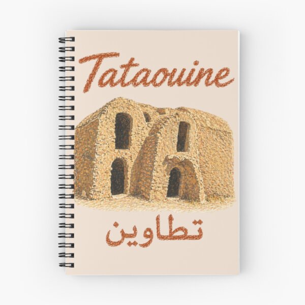 Item preview, Ksar of southern Tunisia designed and sold by JOANNASKAH.