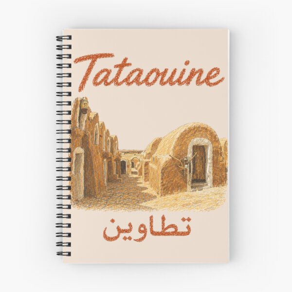 Item preview, Ksar Hadada in Tataouine, Tunisia designed and sold by JOANNASKAH.