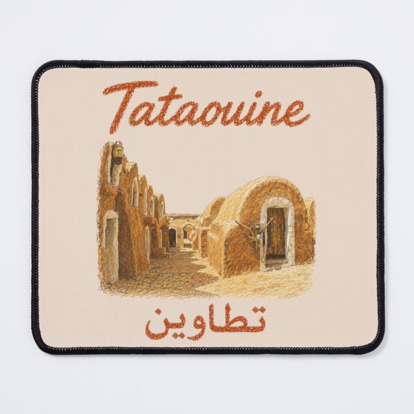 Item preview, Ksar Hadada in Tataouine, Tunisia designed and sold by JOANNASKAH.
