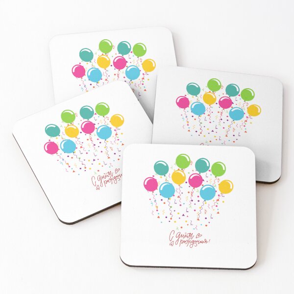 Item preview, С Днём Рождения, С Днём Варенья.  Russian Happy Birthday Card. designed and sold by ShrimpAndGrits.
