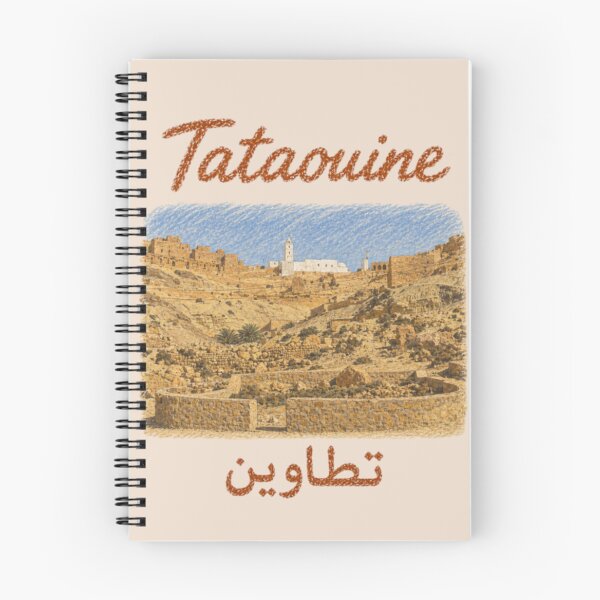 Item preview, Chenini Tataouine Tunisian mountain ksar designed and sold by JOANNASKAH.