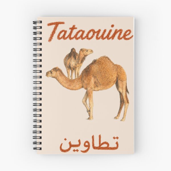 Item preview, Tataouine Tunisia desert camel designed and sold by JOANNASKAH.