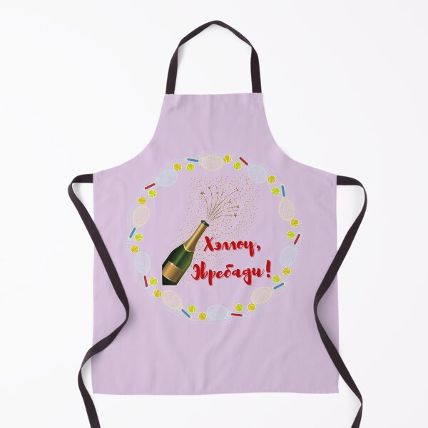 Item preview, Tennis Shirt. sunHello, Everybody!  Gift for Aryna Sabalenka Fan, Gift for a Tennis Lover, Tennis Player, Tennis Fan. designed and sold by ShrimpAndGrits.