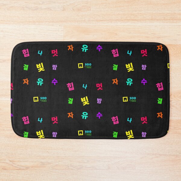 Item preview, Korean Streetwear Hangul Typography - Neon Cyberpunk Hip Hop Art designed and sold by SOOstudio73.