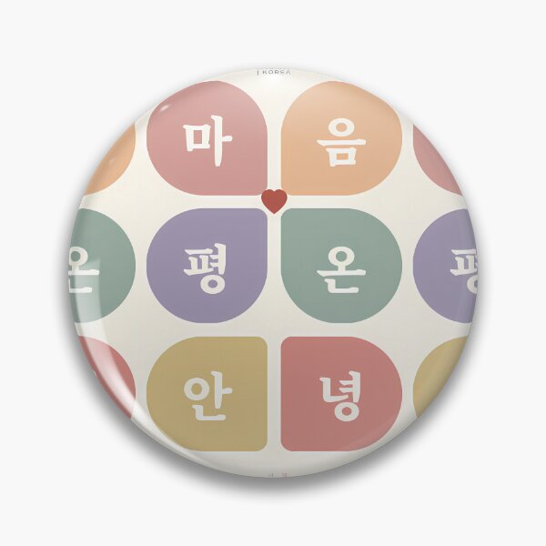 Item preview, Korean Hangul Typography Pastel Wall Art - Heart, Mind, Peace, Comfort | SOO studio73 designed and sold by SOOstudio73.