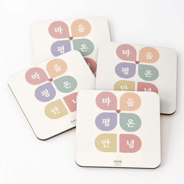Item preview, Korean Hangul Typography Pastel Wall Art - Heart, Mind, Peace, Comfort | SOO studio73 designed and sold by SOOstudio73.