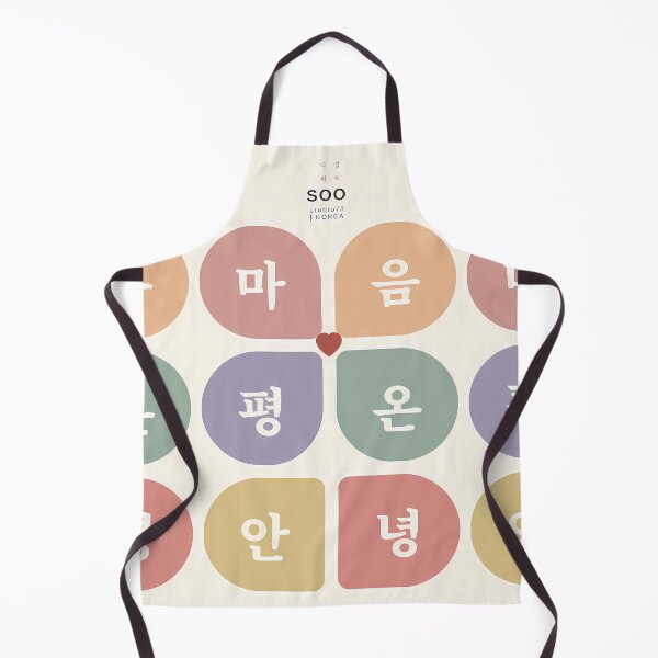 Artikelvorschau, Koreanische Hangul-Schrift – Pastellfarbene Wandkunst – Herz, Geist, Frieden, Trost | SOO studio73 entworfen und verkauft von SOOstudio73.
