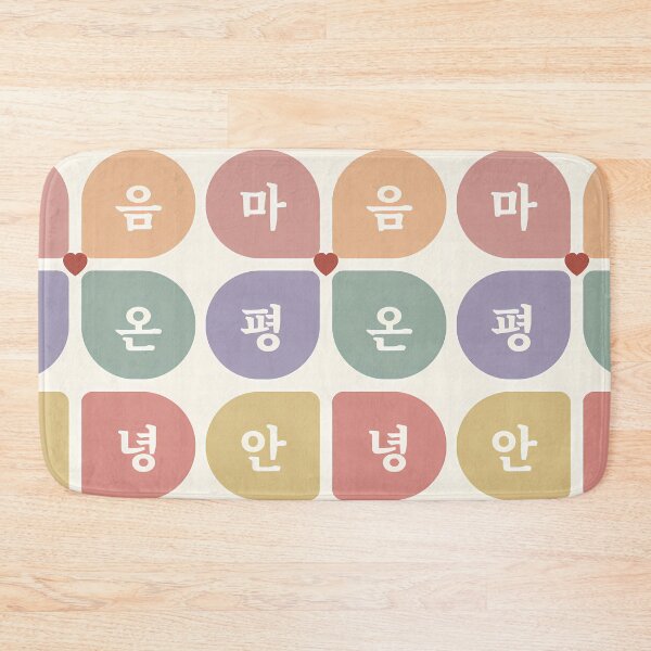Item preview, Korean Hangul Typography Pastel Wall Art - Heart, Mind, Peace, Comfort | SOO studio73 designed and sold by SOOstudio73.