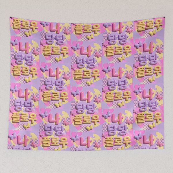 Item preview, Aesthetic Y2K Hangul 3D Jelly Bubble Poster - Na Dangdang Flow designed and sold by SOOstudio73.