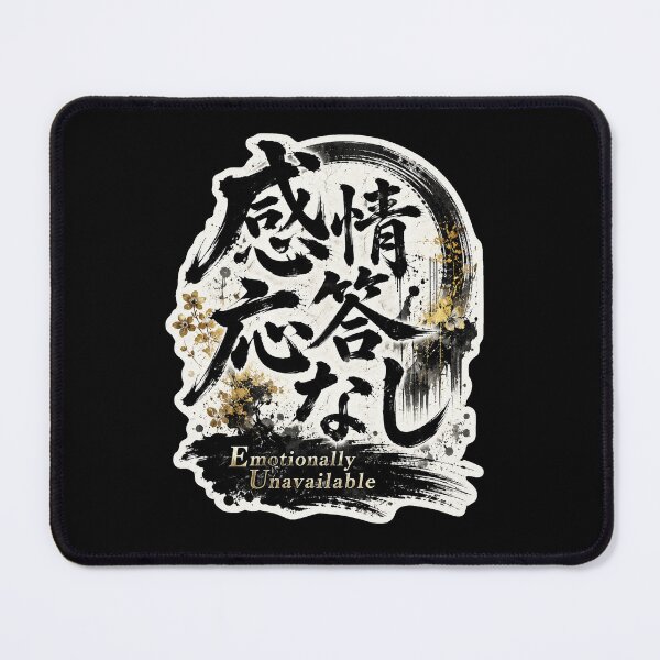 Item preview, Emotionally Unavailable Japanese Kanji Art (感情応答なし) - Traditional Wabi Sabi Gold Design designed and sold by Japan-kanji-ya.