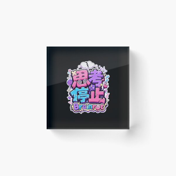 Item preview, Brainrot Japanese Kawaii Art (思考停止) - Pastel Glitch Low Energy Design designed and sold by Japan-kanji-ya.