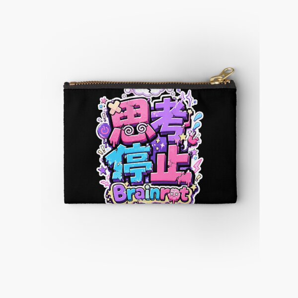 Item preview, Brainrot Japanese Kawaii Art (思考停止) - Pastel Glitch Low Energy Design designed and sold by Japan-kanji-ya.