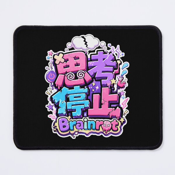 Item preview, Brainrot Japanese Kawaii Art (思考停止) - Pastel Glitch Low Energy Design designed and sold by Japan-kanji-ya.