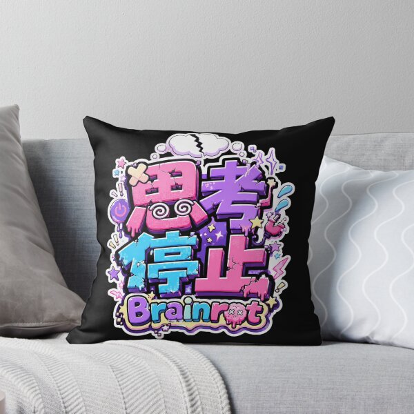 Item preview, Brainrot Japanese Kawaii Art (思考停止) - Pastel Glitch Low Energy Design designed and sold by Japan-kanji-ya.