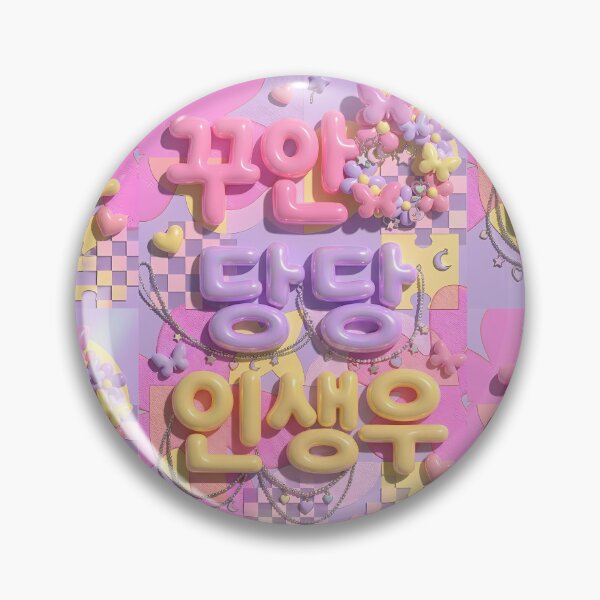 Item preview, Y2K High School Aesthetic 3D Balloon Jelly Korean Typography Art designed and sold by SOOstudio73.