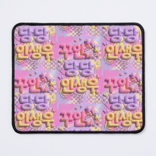 Item preview, Y2K High School Aesthetic 3D Balloon Jelly Korean Typography Art designed and sold by SOOstudio73.