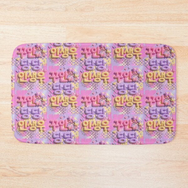 Item preview, Y2K High School Aesthetic 3D Balloon Jelly Korean Typography Art designed and sold by SOOstudio73.
