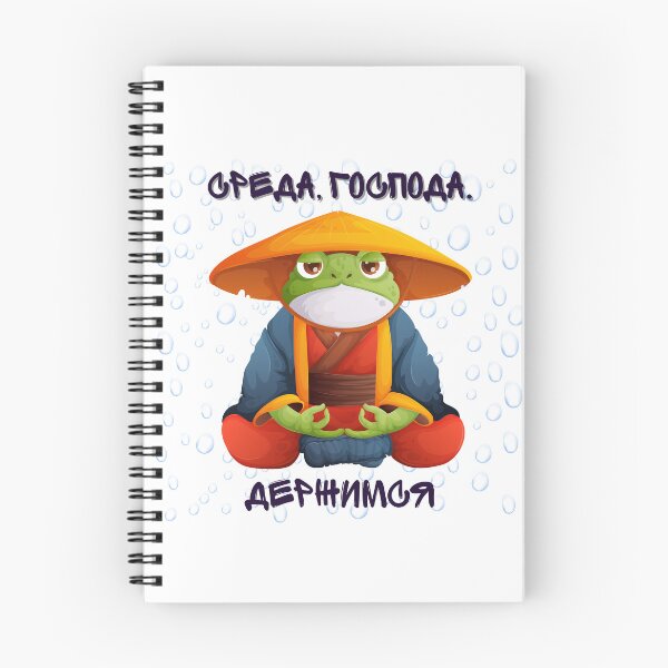 Item preview, Среда, Господа.  Держимся.  Жабий День.  Funny Shirt. Hump Day.  Wednesday.  Russian Humor, Russian Phrase. designed and sold by ShrimpAndGrits.