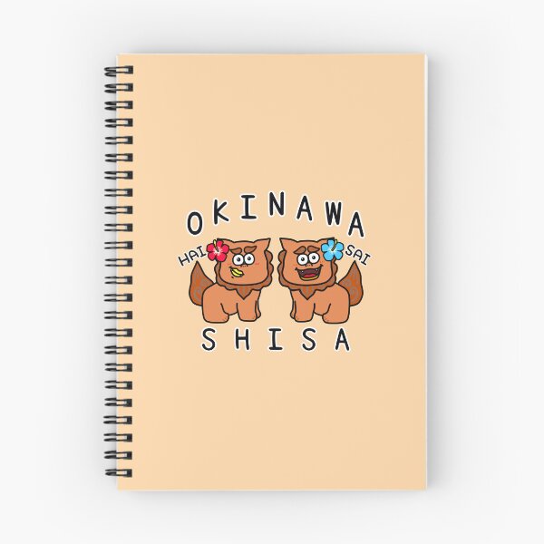 Item preview, Cute OKINAWA SHISA designed and sold by kanaehonkawa.