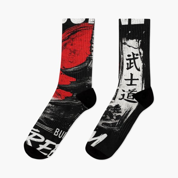 Item preview, Discipline Builds Freedom Samurai Design designed and sold by NBT-NOVA.