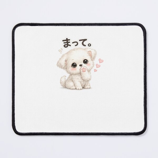 Item preview, Wait. | Cute Fluffy Puppy Kawaii Dog Illustration designed and sold by ArtPrintPov.