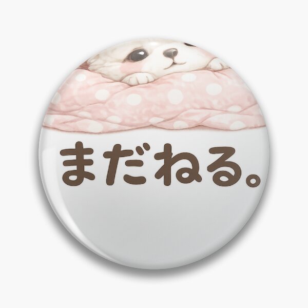 Item preview, Fuwachi Puppy | Still Sleeping | Cute White Puppy Sleeping Illustration designed and sold by ArtPrintPov.