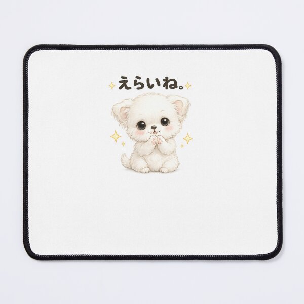 Item preview, Good Job Cute Fluffy Puppy | Kawaii Dog Sticker designed and sold by ArtPrintPov.