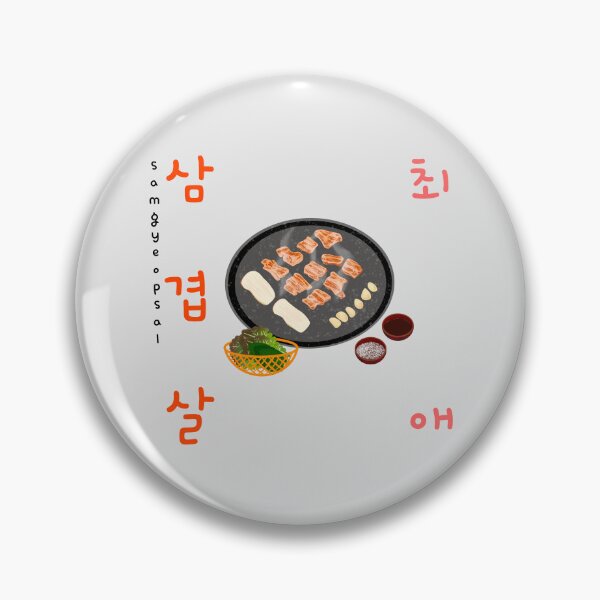 Item preview, Choe-ae Samgyeopsal designed and sold by Rin_Art.