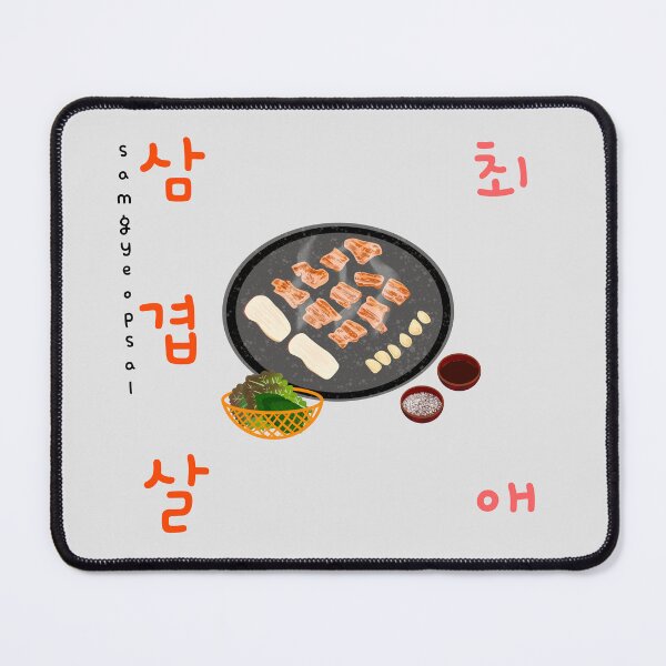Item preview, Choe-ae Samgyeopsal designed and sold by Rin_Art.