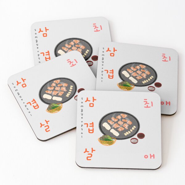 Item preview, Choe-ae Samgyeopsal designed and sold by Rin_Art.