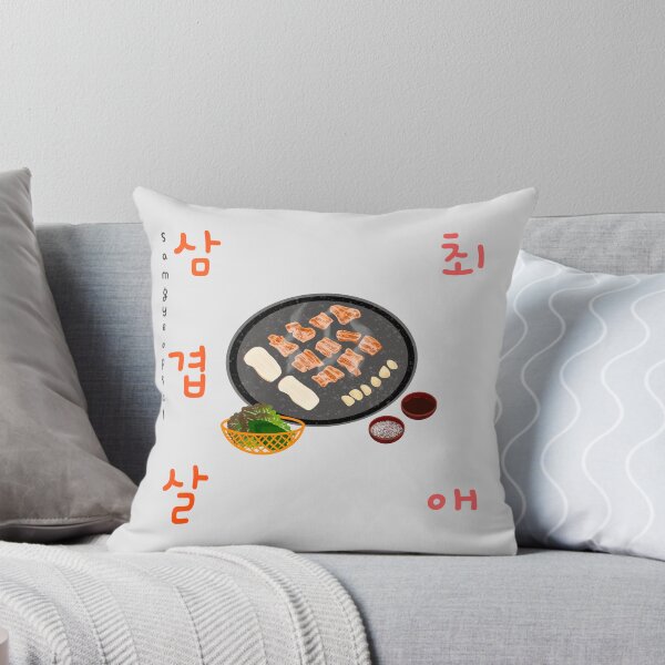 Item preview, Choe-ae Samgyeopsal designed and sold by Rin_Art.