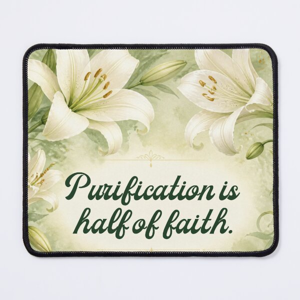Item preview, Purification Is Half of Faith – Islamic Reminder designed and sold by SakinahArt.
