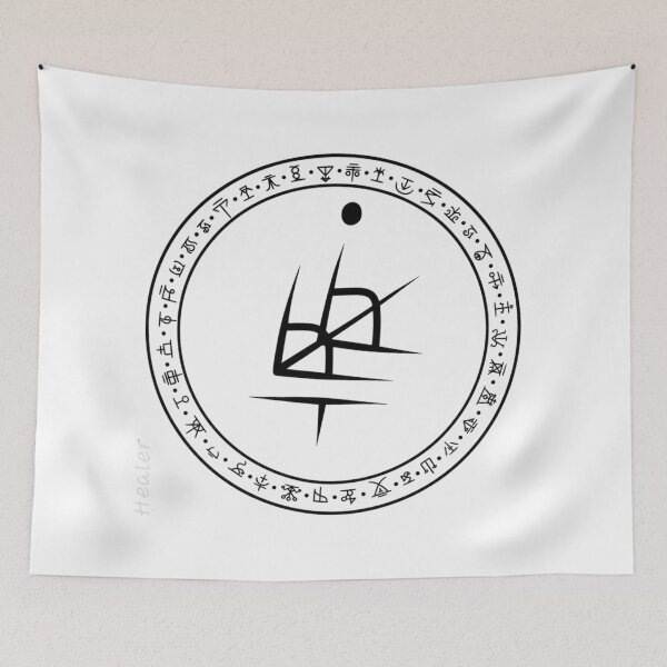 Item preview, Arcane Sigil Circle  designed and sold by Mystic & Celestial Art.